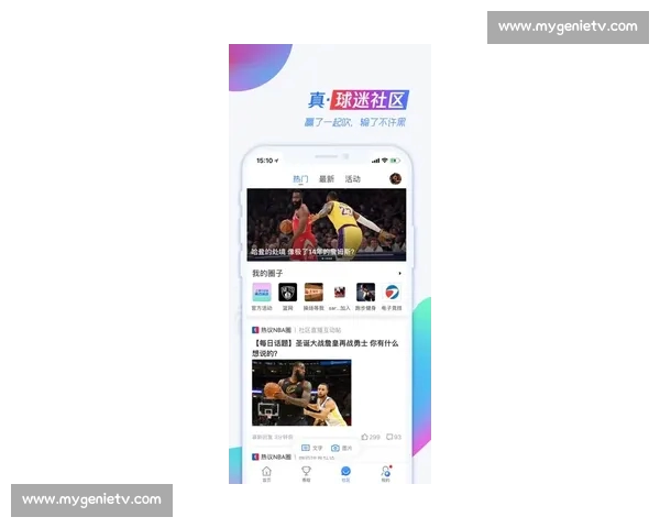 CBA直播APP下载指南畅享高清赛事回放与实时数据精彩互动分析